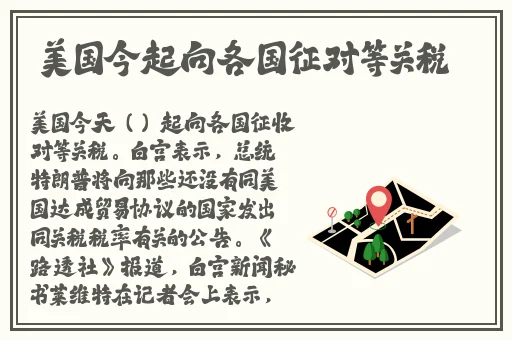 你的棍子归我了